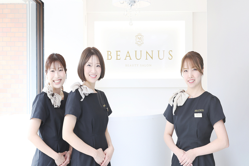 よくあるご質問