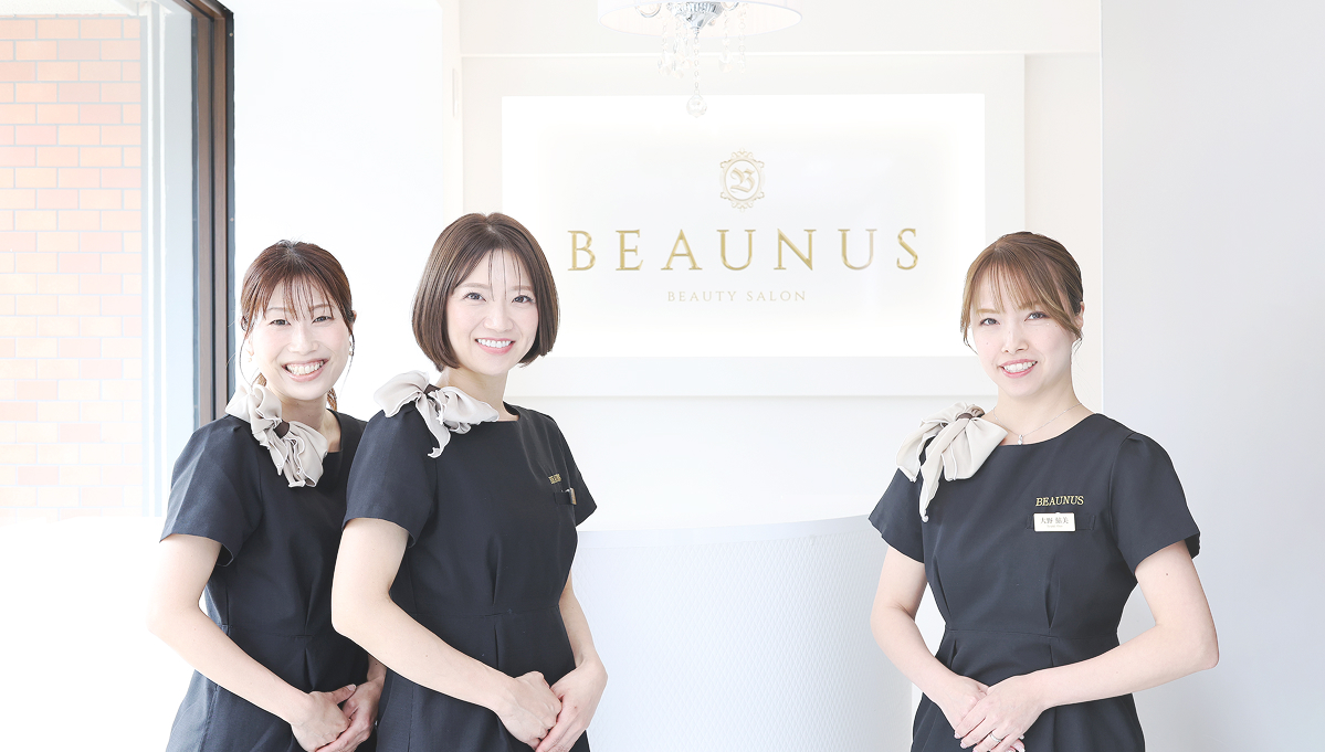 コンセプト