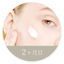 step2